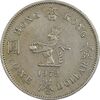 سکه 1 دلار 1972 الیزابت دوم - EF45 - هنگ کنگ