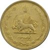 سکه 50 دینار 1332 (ضخیم) برنز - AU58 - محمد رضا شاه