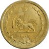 سکه 50 دینار 1332 (باریک) برنز - MS62 - محمد رضا شاه