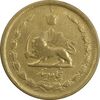 سکه 50 دینار 1332 (باریک) برنز - VF35 - محمد رضا شاه