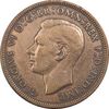 سکه 1 پنی 1945 جرج ششم - EF40 - انگلستان