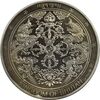سکه 500 نگولتروم 2005 - نقره - UNC - بوتان