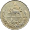 سکه 1 ریال 1331 - AU58 - محمد رضا شاه