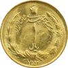 سکه 1 ریال 1354 طلایی - MS63 - محمد رضا شاه