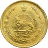 سکه 1 ریال 1354 طلایی - MS63 - محمد رضا شاه