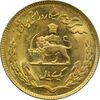 سکه 1 ریال 1353 یادبود فائو (طلایی) - AU - محمد رضا شاه
