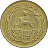 سکه 1 ریال 1354 یادبود فائو (طلایی) - EF - محمد رضا شاه