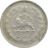 سکه 1 ریال 1326 - EF - محمد رضا شاه