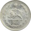 سکه 1 ریال 1327 - MS65 - محمد رضا شاه