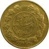 سکه طلا 5000 دینار 1332 تصویری - MS61 - احمد شاه