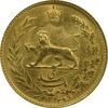 سکه طلا یک پهلوی 1322 خطی - MS64 - محمد رضا شاه