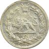 سکه ربعی 1327 دایره بزرگ - MS65 - احمد شاه