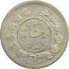 سکه ربعی 1343 دایره کوچک - MS64 - احمد شاه