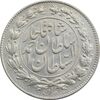 سکه 1000 دینار 1329 خطی - MS65 - احمد شاه
