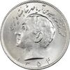 سکه 10 ریال 1354 (چرخش 45 درجه) - MS62 - محمد رضا شاه