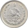 سکه 1 ریال 1343 - EF45 - محمد رضا شاه