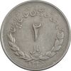 سکه 2 ریال 1335 مصدقی - EF40 - محمد رضا شاه