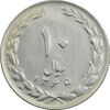 سکه 10 ریال 1365 تاریخ کوچک (مکرر پشت سکه) - EF45 - جمهوری اسلامی
