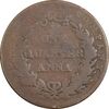 سکه 1/4 آنه 1858 (کمپانی هند شرقی) ویکتوریا - VG - هند