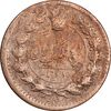 سکه 25 دینار 1297 - VF20 - ناصرالدین شاه