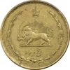 سکه 5 دینار 1317 - VF35 - رضا شاه