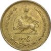 سکه 5 دینار 1317 - VF30 - رضا شاه