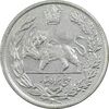 سکه 5000 دینار 1342 تصویری (با یقه) - AU55 - احمد شاه