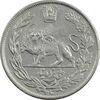 سکه 5000 دینار 1344 تصویری (با یقه) - AU50 - احمد شاه