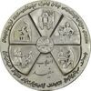 مدال نقره انقلاب سفید 1346 (با جعبه فابریک) - AU - محمد رضا شاه
