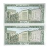اسکناس 5 لیره 1986 جمهوری - جفت - UNC64 - لبنان
