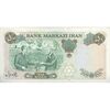 اسکناس 50 ریال 1350 (آموزگار - سمیعی) - تک - EF45 - محمد رضا شاه