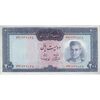 اسکناس 200 ریال (آموزگار - سمیعی) نوشته قرمز - تک - UNC61 - محمد رضا شاه