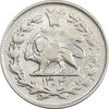 سکه 1000 دینار 1304 رایج - VF25 - رضا شاه