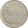 سکه 1000 دینار 1304 رایج - EF40 - رضا شاه