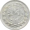 سکه 1000 دینار 1304 رایج - MS63 - رضا شاه