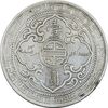 سکه یک دلار 1903 ادوارد هفتم (دلار تجارت بریتانیا) - EF45 - انگلستان
