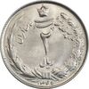 سکه 2 ریال 1346 - MS63 - محمد رضا شاه