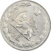 سکه 5 ریال 2535 پنجاهمین سال (چرخش 45 درجه) - AU58 - محمد رضا شاه