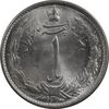 سکه 1 ریال 1313 (3 تاریخ کوچک) - MS63 - رضا شاه