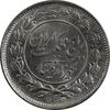 سکه 1000 دینار 1305 رایج - MS64 - رضا شاه