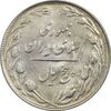 سکه 5 ریال 1361 تاریخ کوچک (پرسی) - MS61 - جمهوری اسلامی