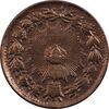 سکه 50 دینار 1305 - ارور تاریخ 135 - MS60 - ناصرالدین شاه