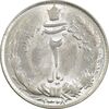 سکه 2 ریال 1328 - MS63 - محمد رضا شاه