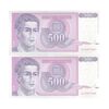 اسکناس 500 دینار 1992 جمهوری فدرال سوسیالیستی - جفت - UNC64 - یوگوسلاوی