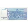 اسکناس 5000 دینار 1994 جمهوری فدرال سوسیالیستی - تک - UNC64 - یوگوسلاوی