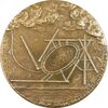 مدال  فرودگاه بین المللی نیویورک 1948 - AU - آمریکا