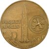 مدال پروژه آپولو دوازده ناسا 1969 - AU - آمریکا