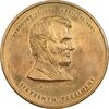 مدال آبراهام لینکلن - AU - آمریکا