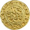 سکه پولکی طلا امام رضا (ع) - UNC - ناصرالدین شاه