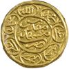 سکه پولکی طلا امام رضا (ع) - AU - ناصرالدین شاه